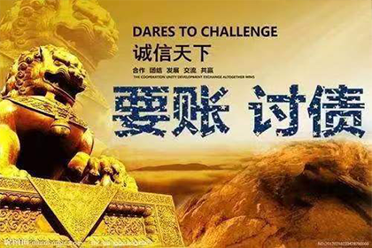 三门要债公司
